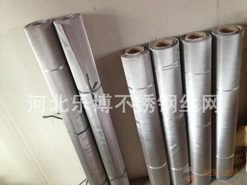 河北不銹鋼篩網,衡水不銹鋼絲網安平樂博廠家直銷價格精品