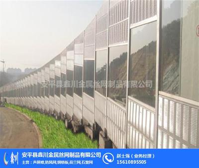 工廠聲屏障、聲屏障