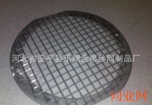 樂(lè)翔不銹鋼沖壓濾片,樂(lè)翔不銹鋼沖壓濾片價(jià)格,優(yōu)質(zhì)樂(lè)翔不銹鋼沖壓濾片批發(fā),安平縣樂(lè)翔金屬絲網(wǎng)制品廠