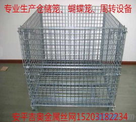 可折疊倉(cāng)儲(chǔ)籠規(guī)格鍍鋅倉(cāng)儲(chǔ)籠廠(chǎng)家 安平縣吉奧金屬絲網(wǎng)制品廠(chǎng) 鋼格板