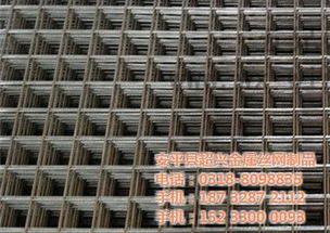 秦皇島網片 五金網片 超興金屬絲網 多圖