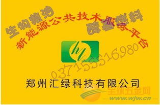 醇基燃料原料配方技術(shù)轉(zhuǎn)讓 開啟清潔能源新機遇
